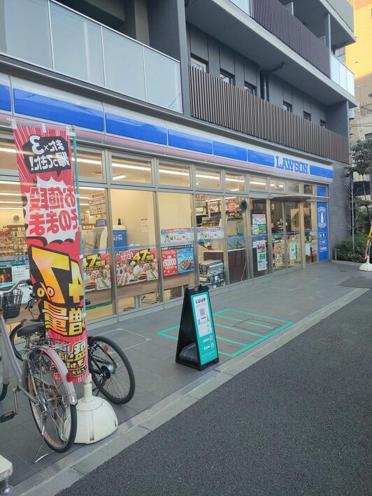コンビニ　ローソン墨田両国一丁目店（コンビニ）まで280m