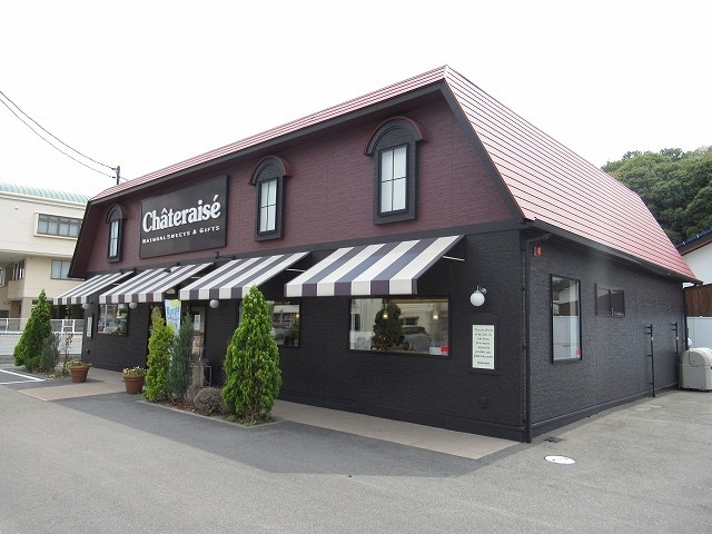 飲食店　シャトレーゼ（飲食店）まで270m