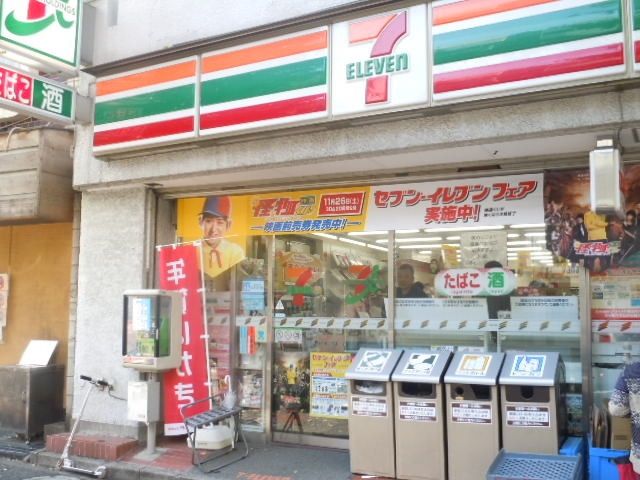 コンビニ　セブンイレブン（コンビニ）まで269m