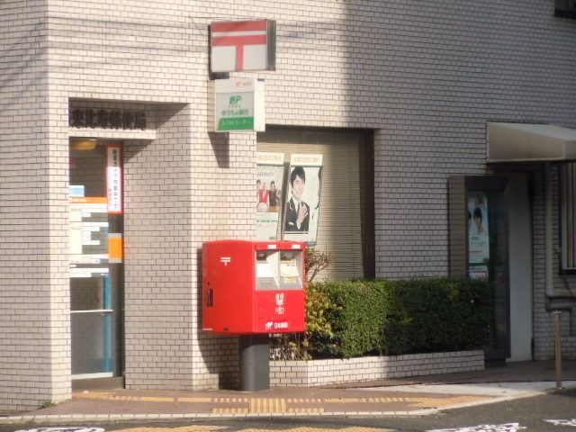 郵便局　郵便局（郵便局）まで136m