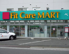 ドラックストア　Fit Care MART西寺尾店（ドラッグストア）まで177m