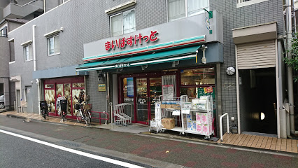 スーパー　まいばすけっと 板橋3丁目店（スーパー）まで543m