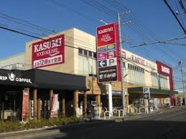 スーパー　カスミフードスクエア咲が丘店（スーパー）まで370m