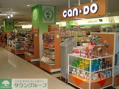 ショッピングセンター　イトーヨーカドー曳舟店（ショッピングセンター）まで551m