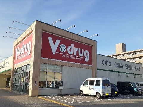 ドラックストア　V・drug 富山二俣薬局（ドラッグストア）まで616m