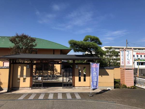 その他　とやま天然温泉　ファボーレの湯（その他）まで350m