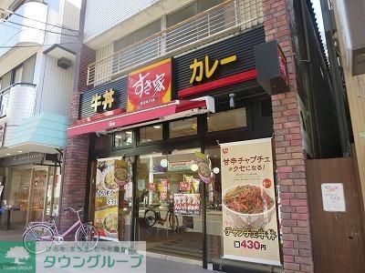 飲食店　（参考）すき家（飲食店）まで529m