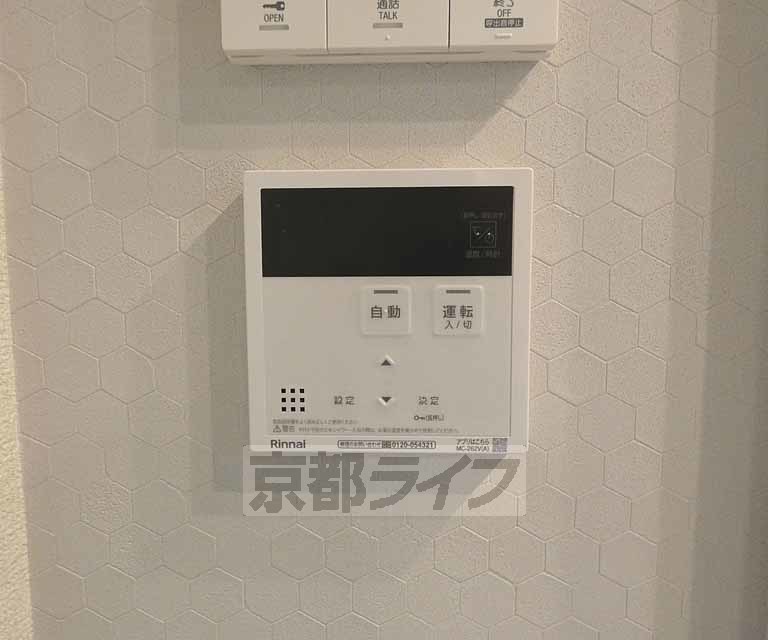 シャーメゾン ふみのその他写真