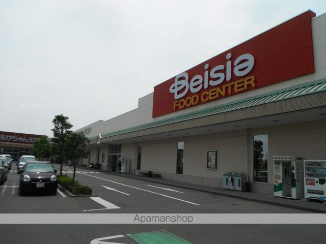スーパー　ベイシア前橋ふじみモール店（スーパー）まで1799m