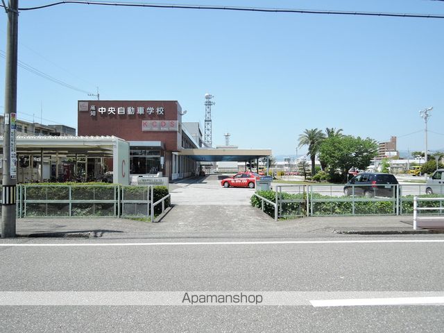 その他　中央自動車学校（その他）まで267m