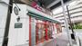 スーパー　まいばすけっと 武蔵新城駅前店（スーパー）まで573m