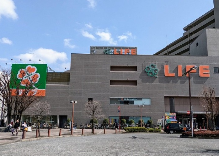 スーパー　ライフ府中中河原店（スーパー）まで545m