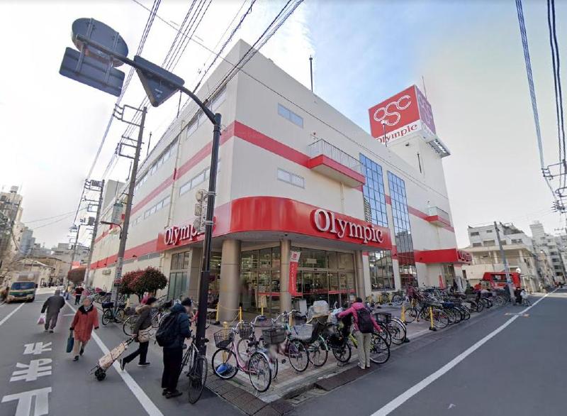 スーパー　オリンピック 三ノ輪店（スーパー）まで270m