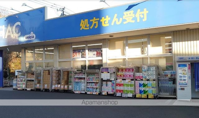 ドラックストア　ハックドラッグ六ッ川店（ドラッグストア）まで944m