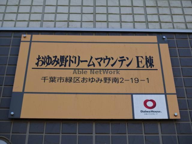 その他　その他