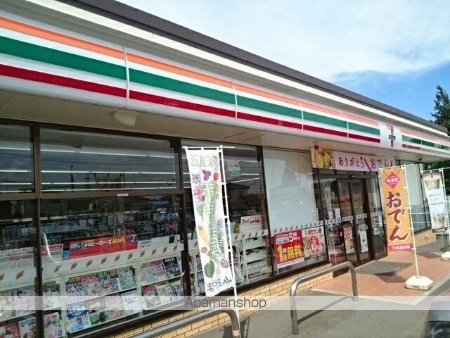 コンビニ　セブンイレブン小山乙女店（コンビニ）まで270m