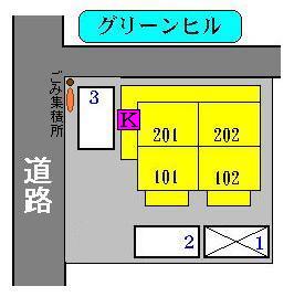 グリーンヒルのその他写真