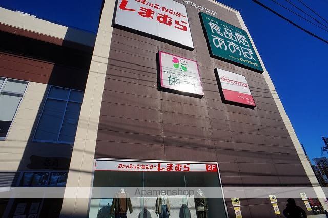 スーパー　食品館あおば中山店（スーパー）まで2158m