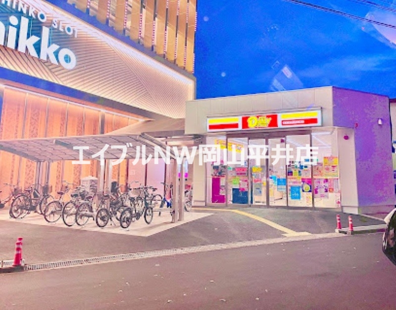 コンビニ　デイリーヤマザキnikko十日市店（コンビニ）まで490m
