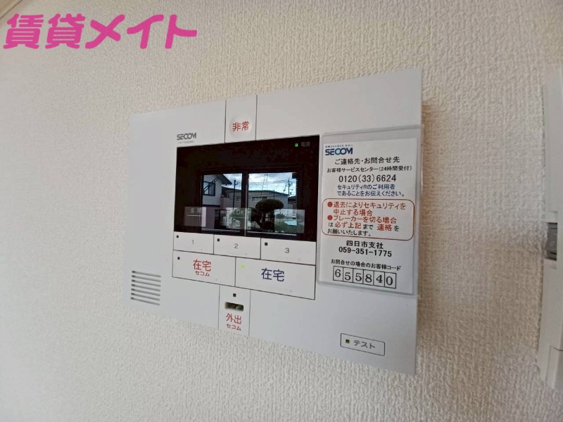 その他設備　同型参考写真
