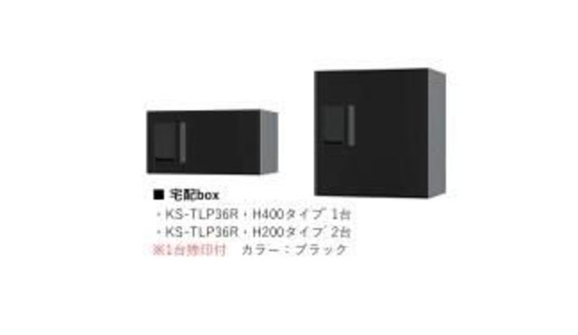 セキュリティ　画像はイメージです。