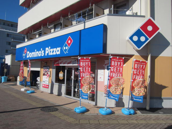 飲食店　ドミノピザ（飲食店）まで800m