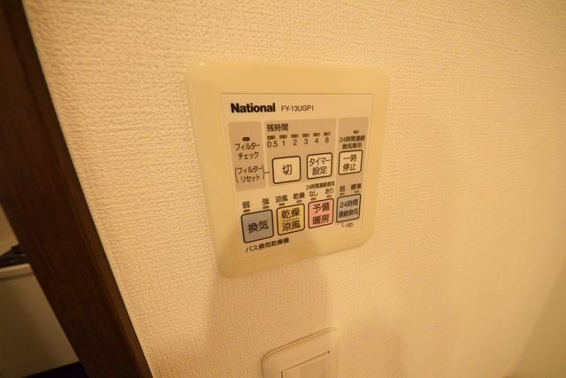 その他設備　同じ間取りの別部屋写真