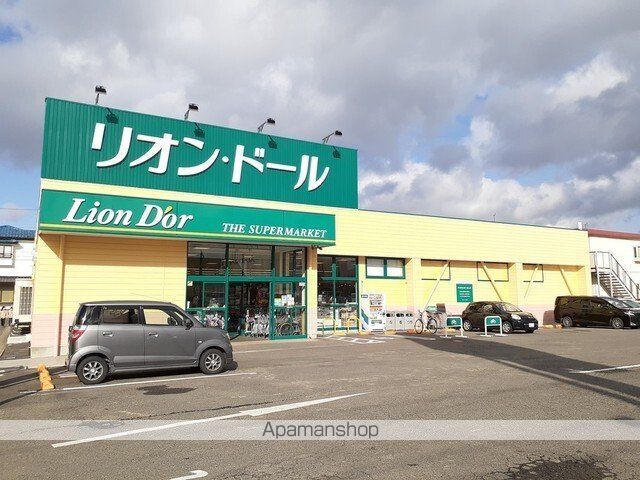 スーパー　リオン・ドール鳴神店（スーパー）まで300m