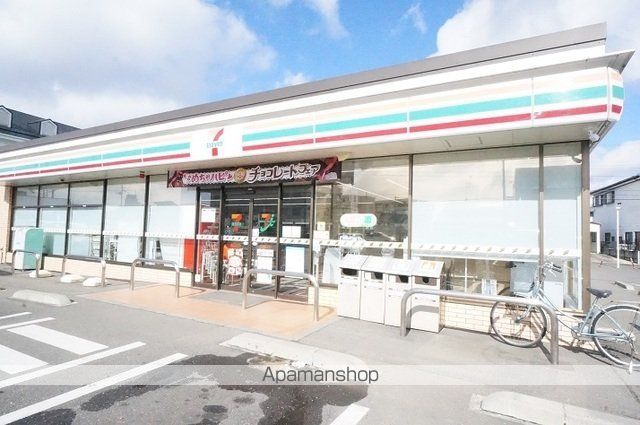 コンビニ　セブンイレブン郡山静町店（コンビニ）まで300m