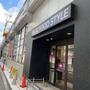 スーパー　イオンフードスタイル中崎町店（スーパー）まで226m