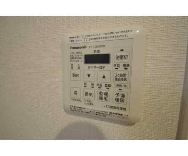 メゾン22のその他写真