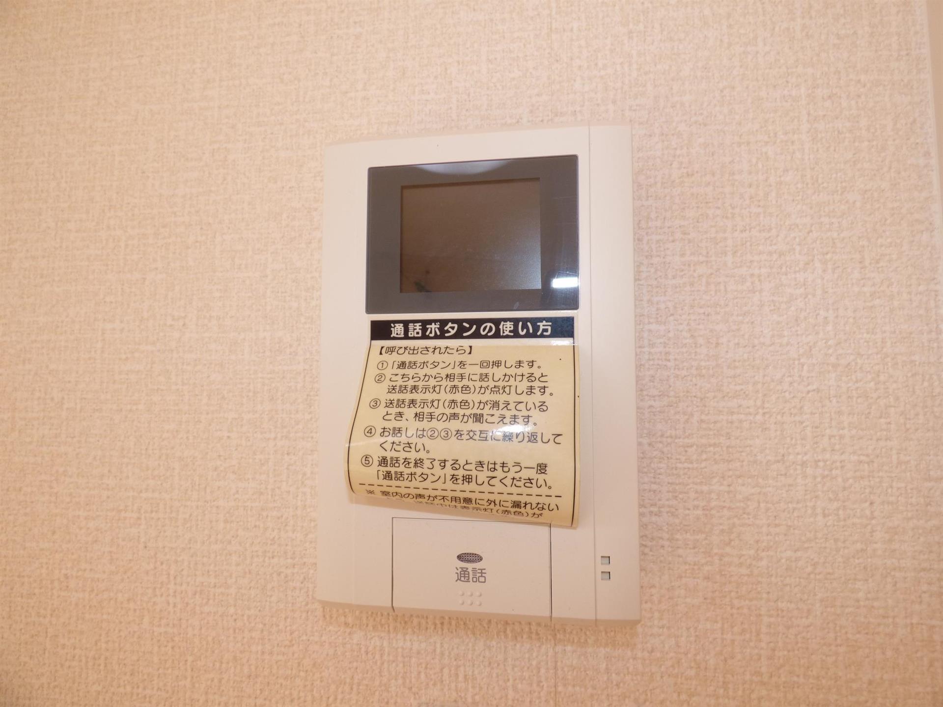 セキュリティ　TVインターホン