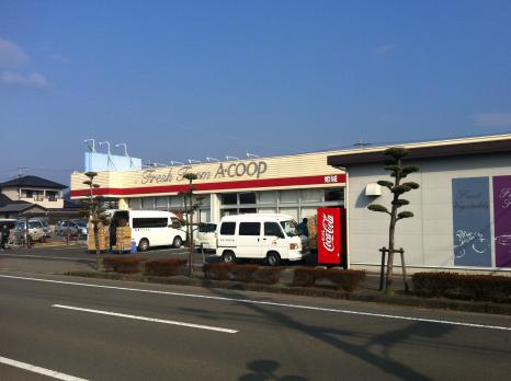 その他　Ａ・コープ姫城店（その他）まで2149m