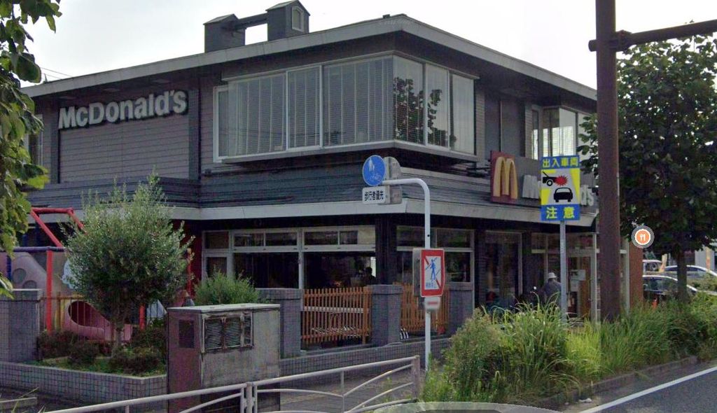 飲食店　マクドナルド三春町店（飲食店）まで850m
