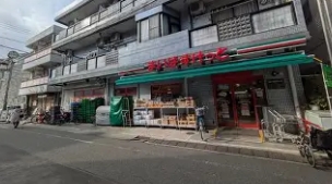 スーパー　まいばすけっと大岡山駅北店（スーパー）まで426m