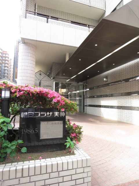 その他　建物外観