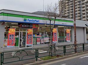 コンビニ　ファミリーマート 練馬南田中一丁目店（コンビニ）まで543m