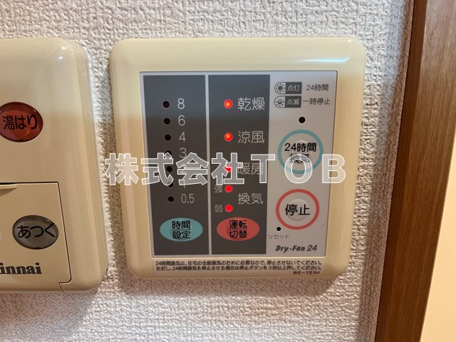 その他設備　浴室乾燥機