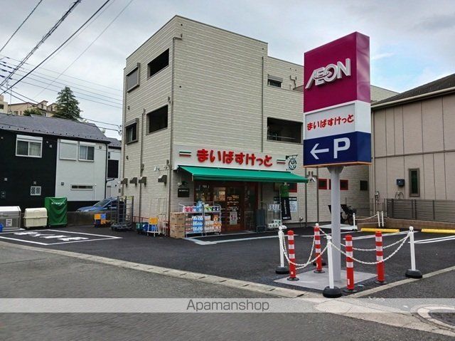 スーパー　まいばすけっと高石３丁目店（スーパー）まで550m
