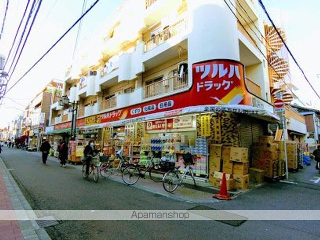 その他　ツルハドラッグ　梅屋敷店（その他）まで500m