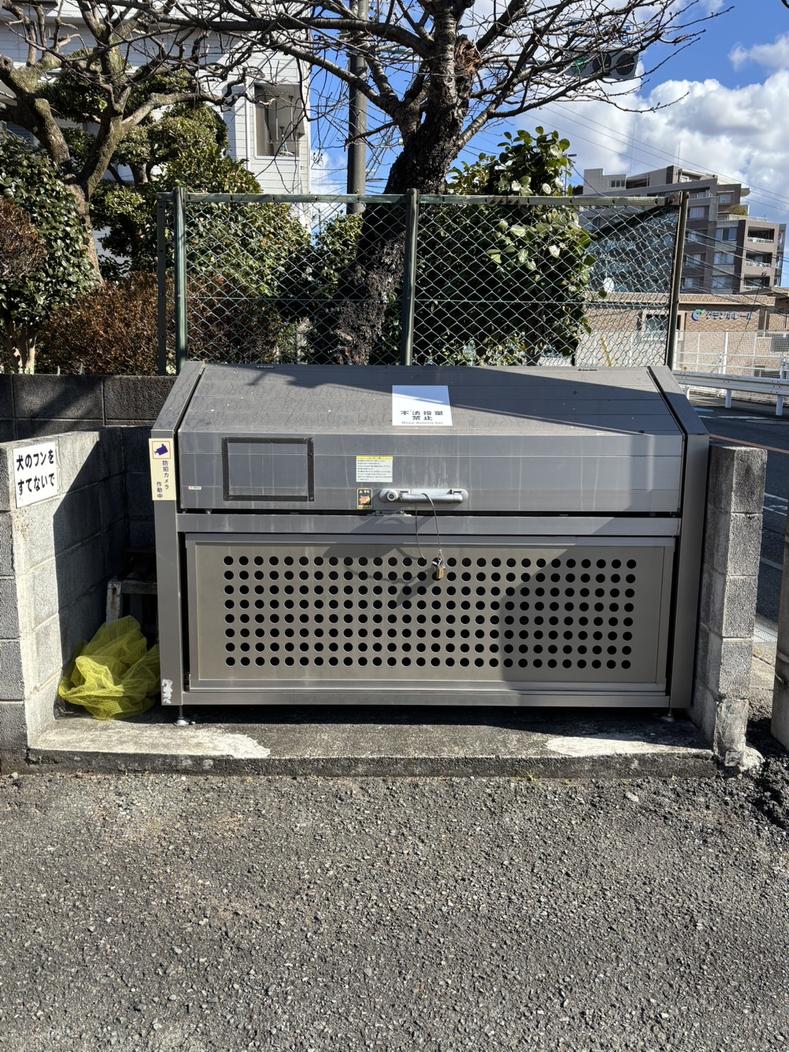 その他共有部分　敷地内ゴミ置き場