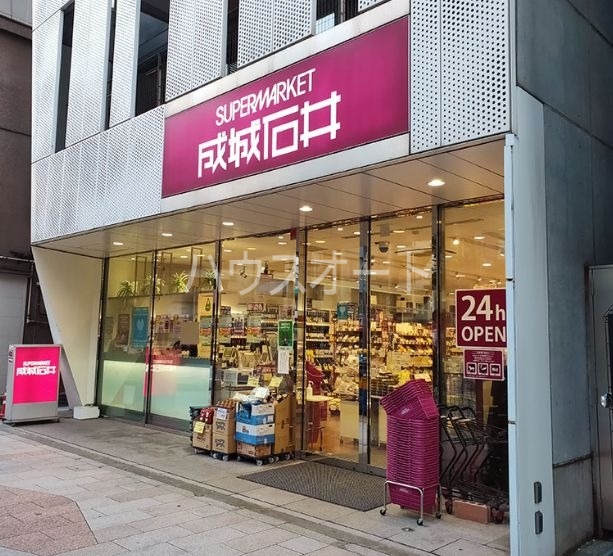 スーパー　成城石井神田神保町店（スーパー）まで344m