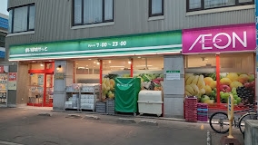 スーパー　まいばすけっと北18条東1丁目店（スーパー）まで494m
