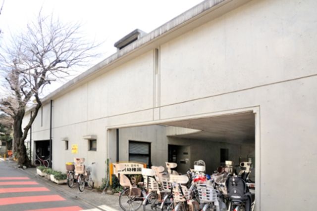幼稚園・保育園　松沢幼稚園（幼稚園・保育園）まで742m