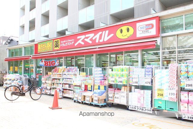 ドラックストア　ドラッグストアスマイル大泉学園店（ドラッグストア）まで896m