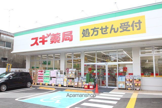 ドラックストア　スギ薬局大泉学園店（ドラッグストア）まで1027m
