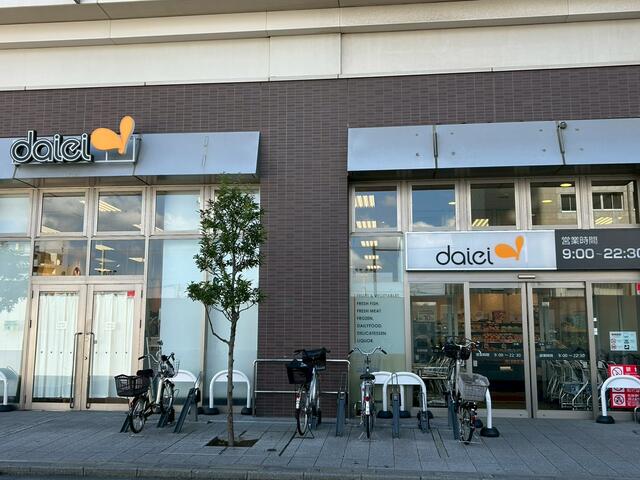 ショッピングセンター　ダイエー赤羽スズラン通り店（ショッピングセンター）まで350m