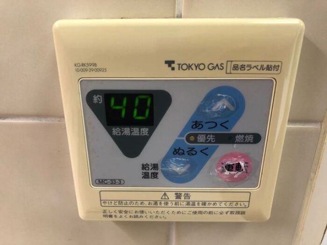 ＪＲ信越本線 北高崎駅 徒歩18分 13階建 築36年のその他写真