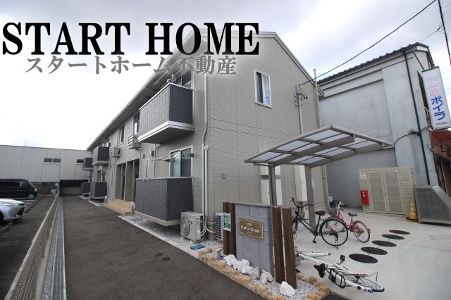 建物外観　おしゃれな外観です