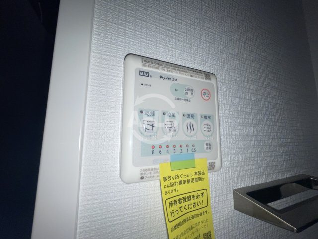 その他設備　エスリード阿波座プライムコート　浴室乾燥機